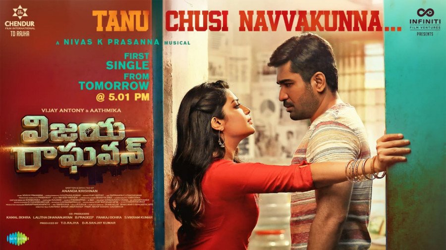 Vijaya Raghavan still 8