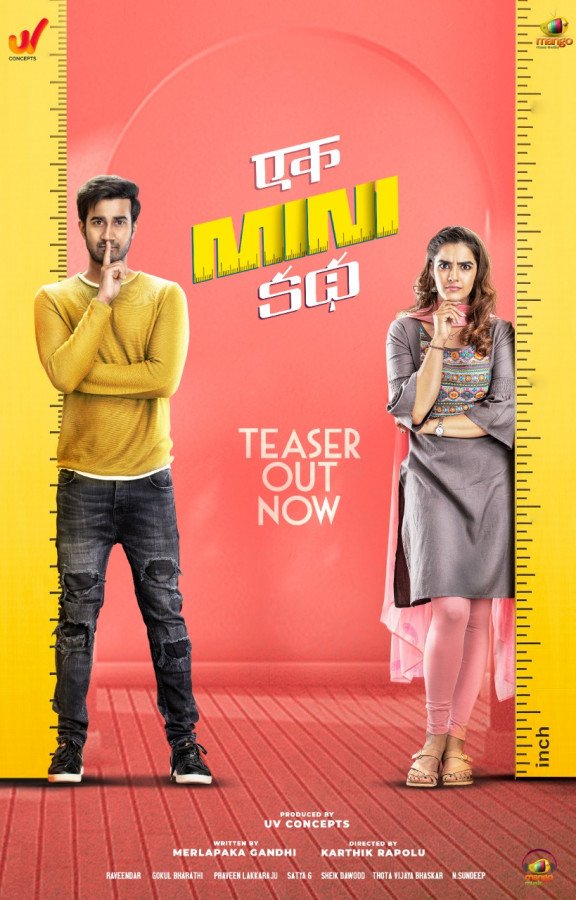 Ek Mini Katha still 2