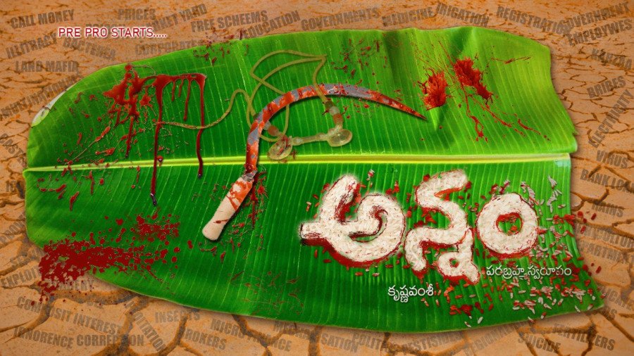 Annam backdrop