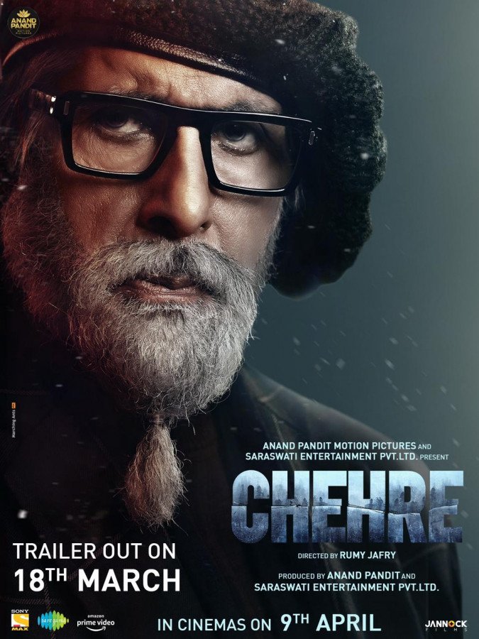 Chehre still 5