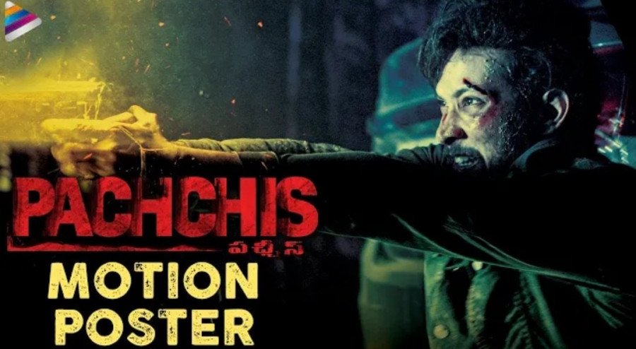 Pachchis still 5