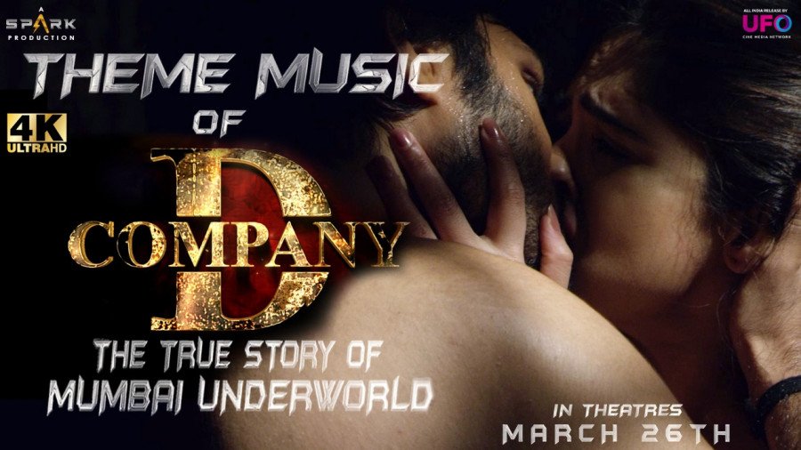 D Company still 5