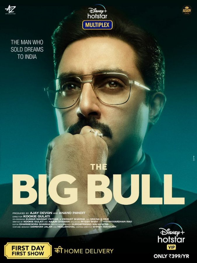 The Big Bull still 2