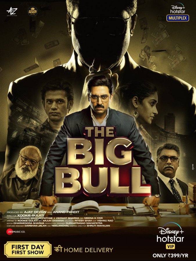 The Big Bull still 7