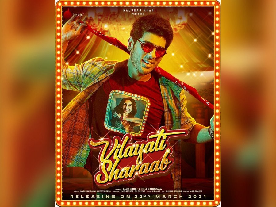 Allu Sirish