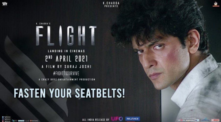 Flight still 5