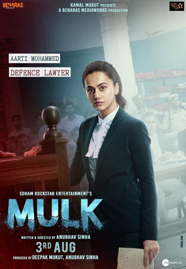 Mulk still 2