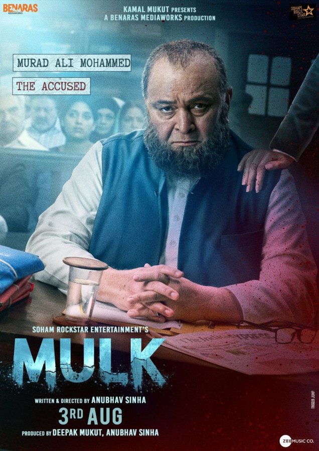 Mulk still 3