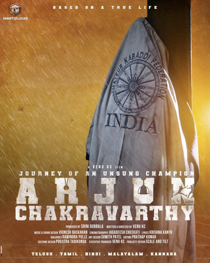 Arjun Chakravarthy still 1