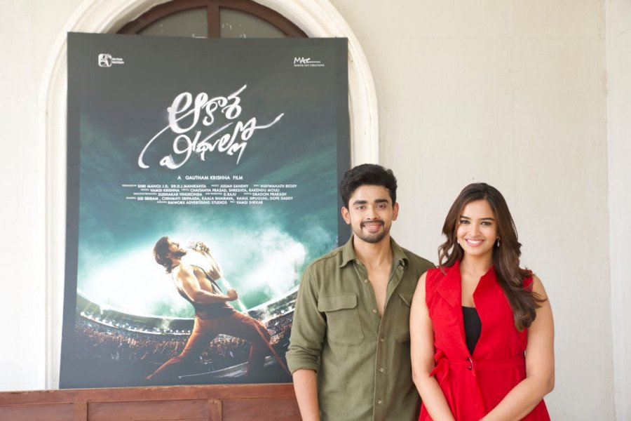 Aakasa Veedhullo still 3