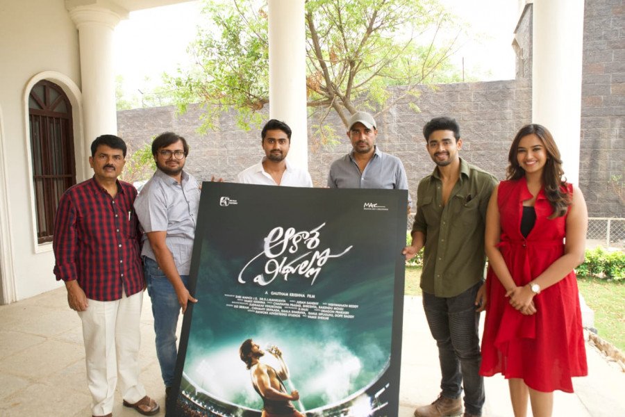 Aakasa Veedhullo still 4