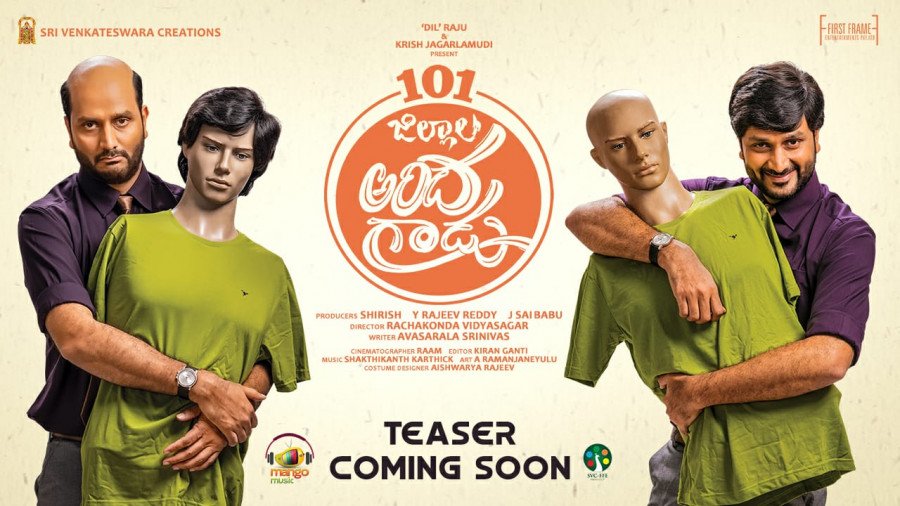 Nootokka Zillala Andagaadu backdrop