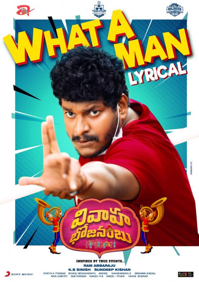 Vivaha Bhojanambu still 9