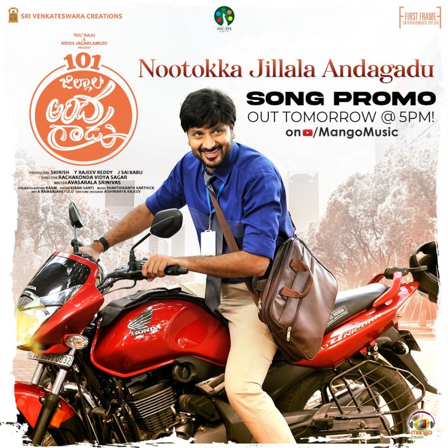 Nootokka Zillala Andagaadu still 3