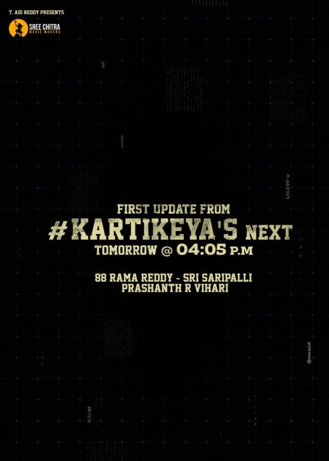 Raja Vikramarka still 1