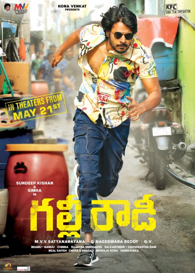 Gully Rowdy still 8