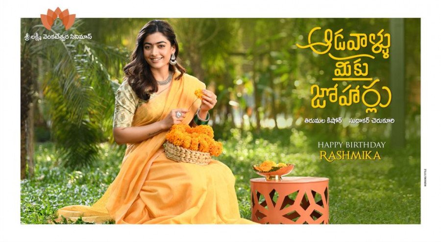 Aadavaallu Meeku Johaarlu backdrop