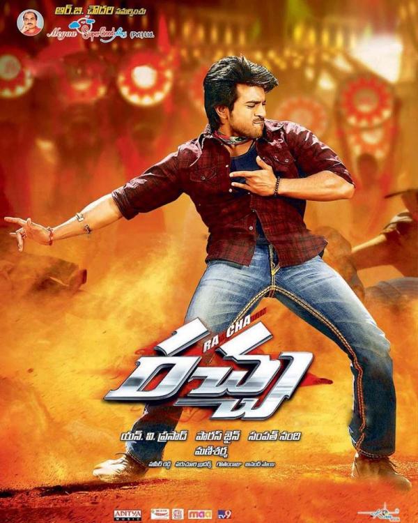 Racha still 5