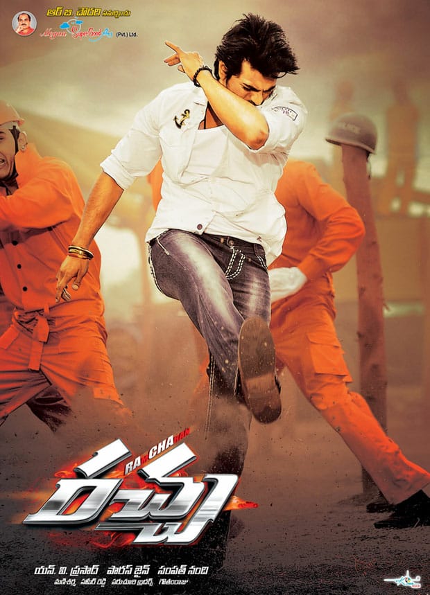 Racha still 6