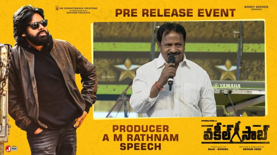 AM Rathnam