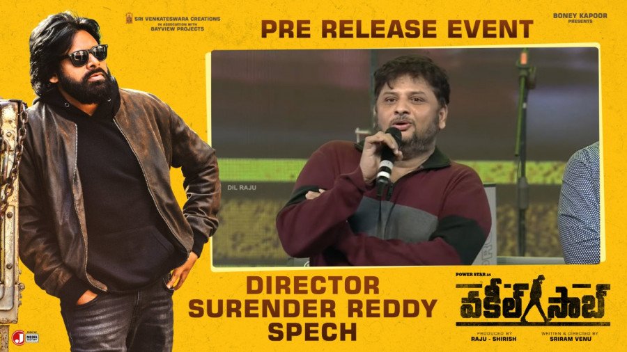 Surender Reddy