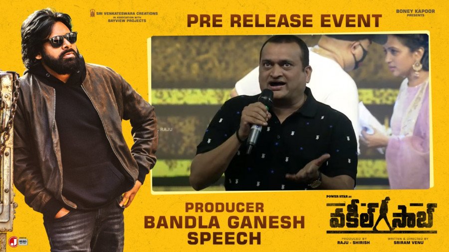 Bandla Ganesh
