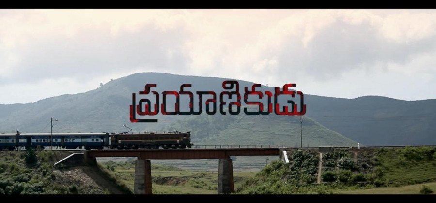 Prayanikudu backdrop