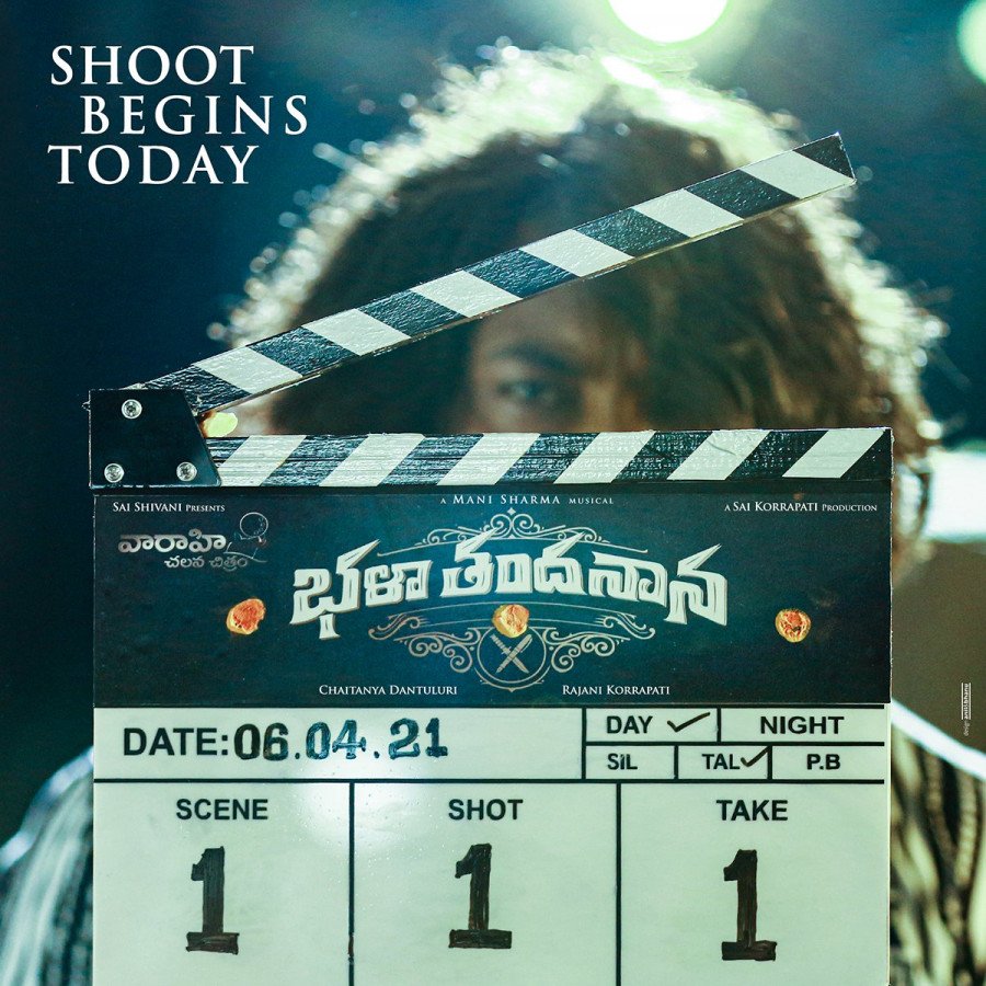 Bhala Thandanana still 8