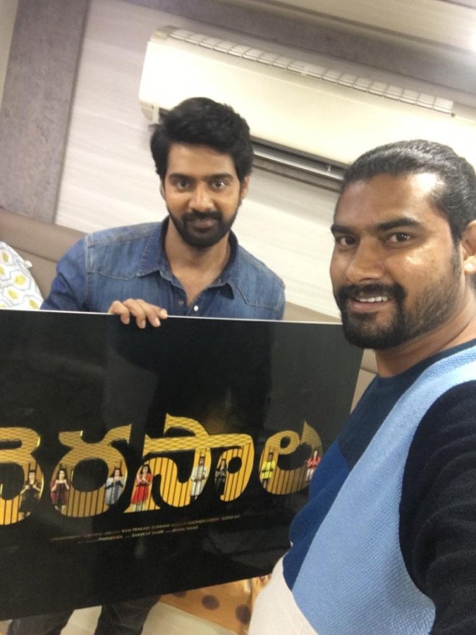 Cherasaala still 3