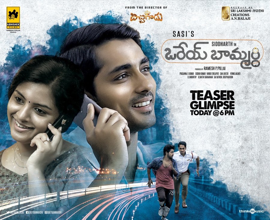 Orey Bammardhi still 4