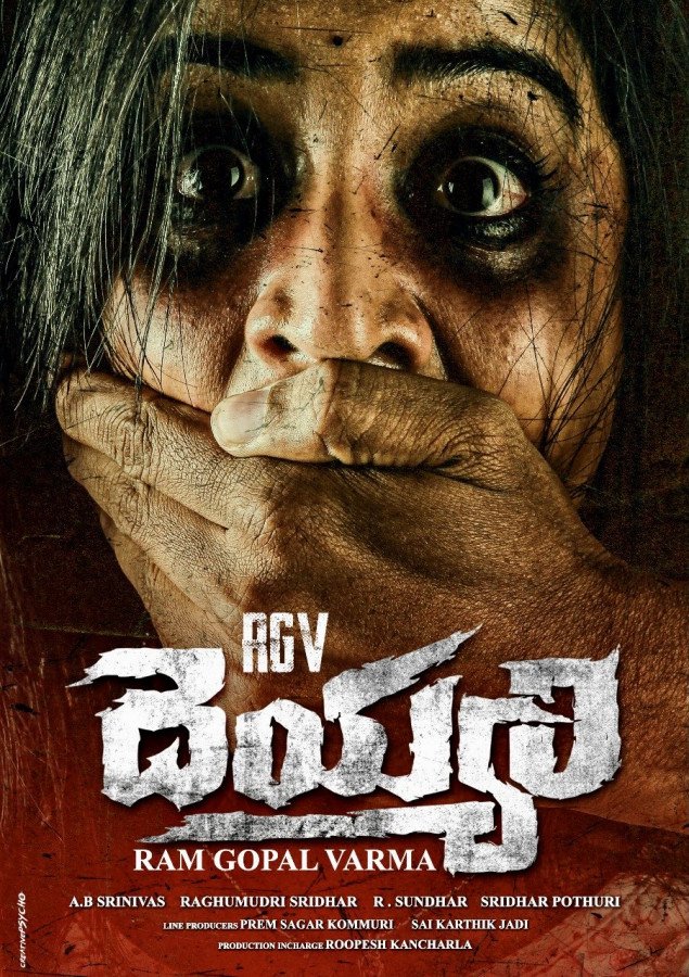 Deyyam still 1