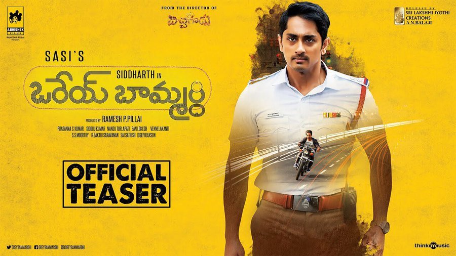 Orey Bammardhi still 5
