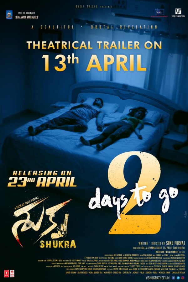 Shukra still 6