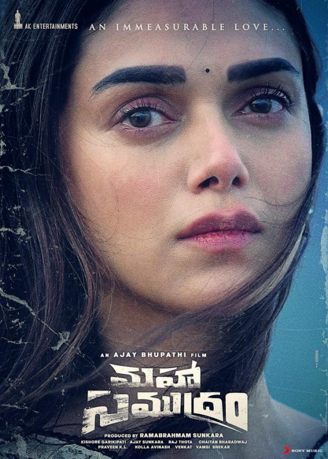 Maha Samudram