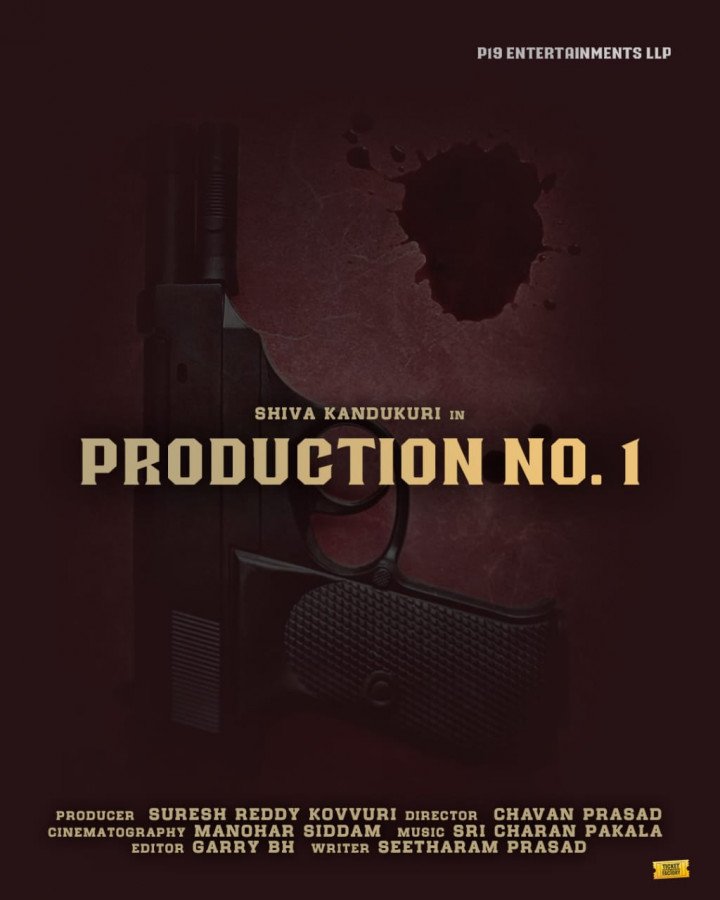 Prod No 1 still 6