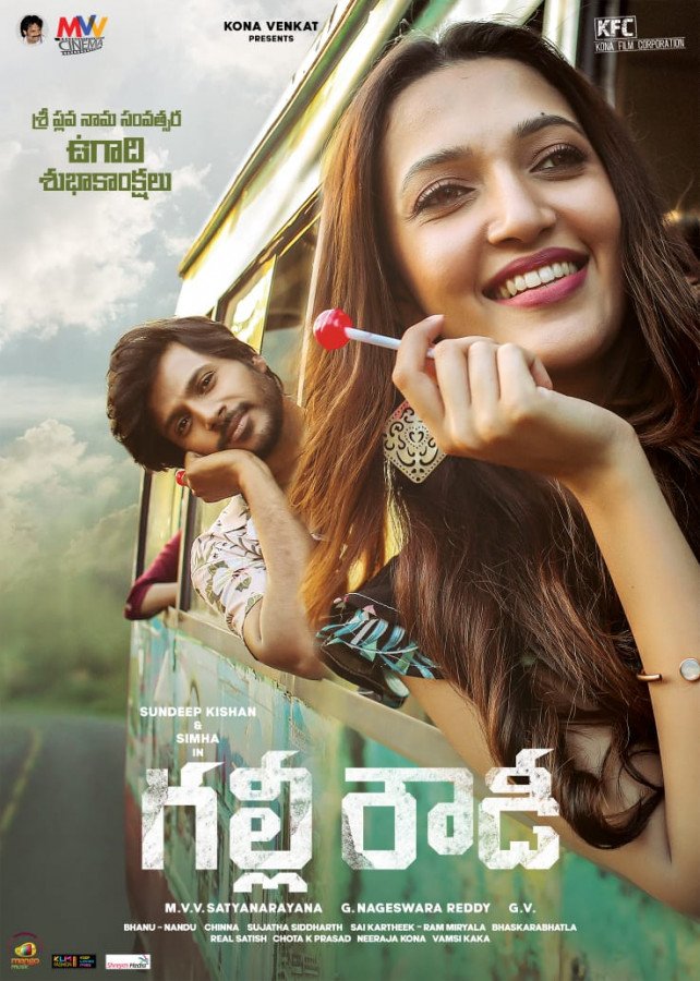 Gully Rowdy still 9
