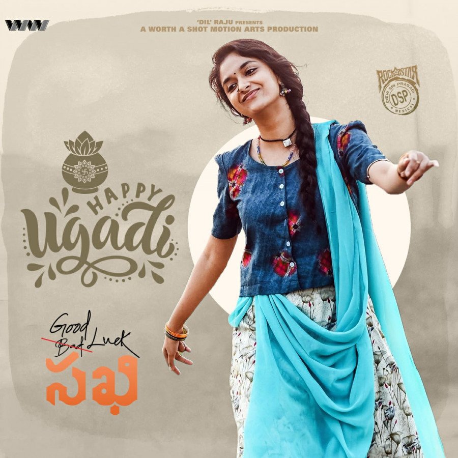 Good Luck Sakhi still 9
