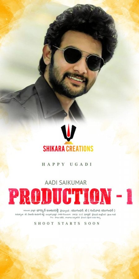 Production No 1 still 6