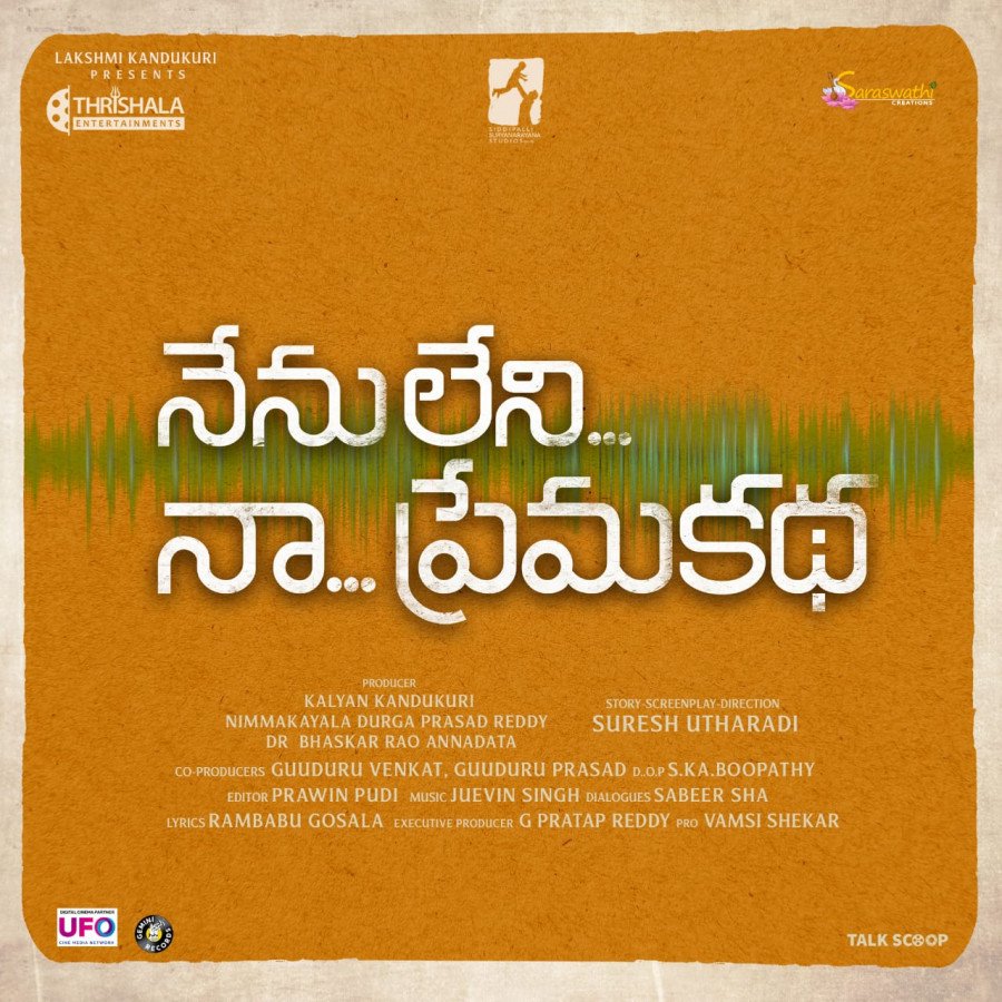 Nenu Leni Naa Prema Katha still 9