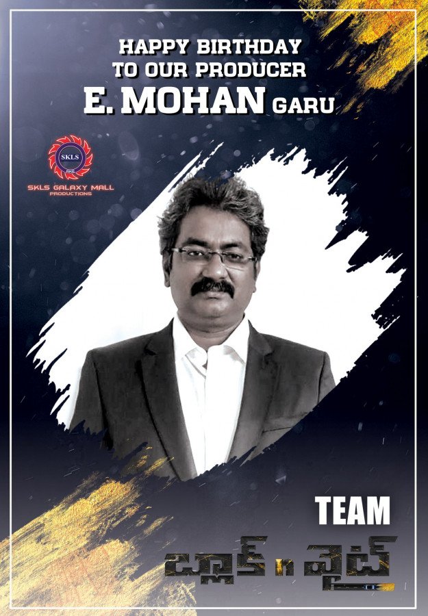E Mohan