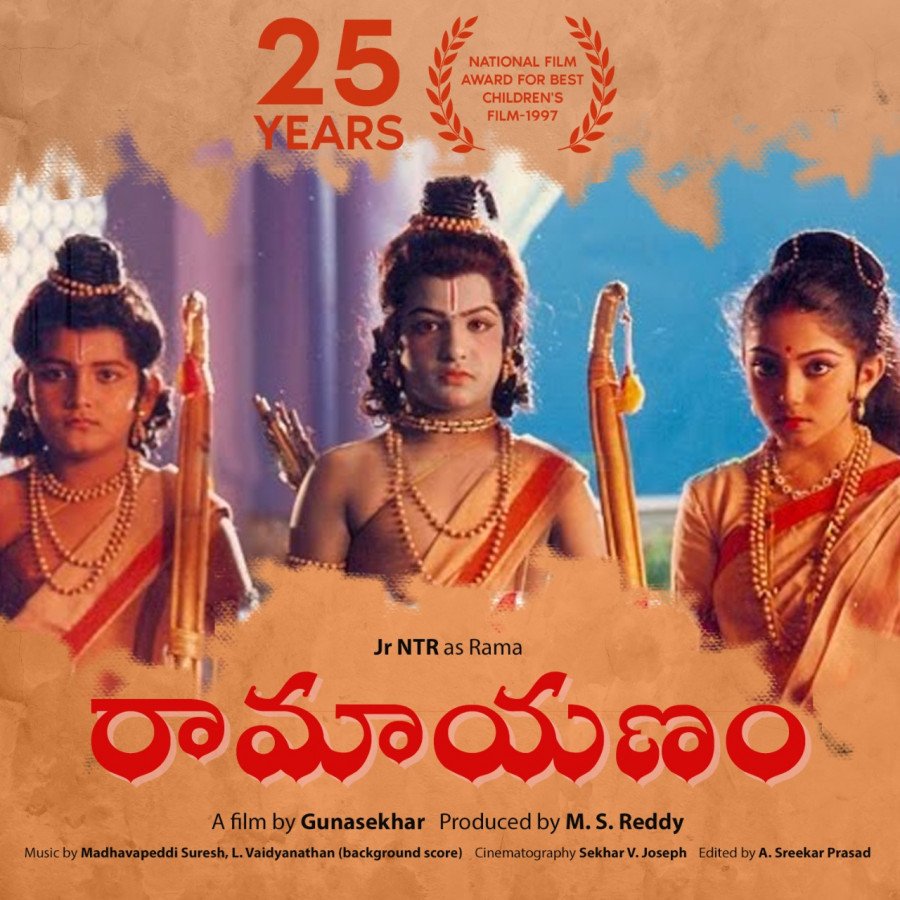 Ramayanam