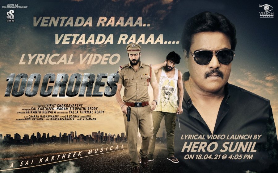 100 Crores still 8