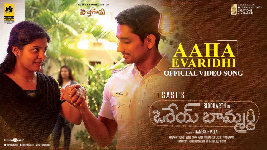 Orey Bammardhi still 9