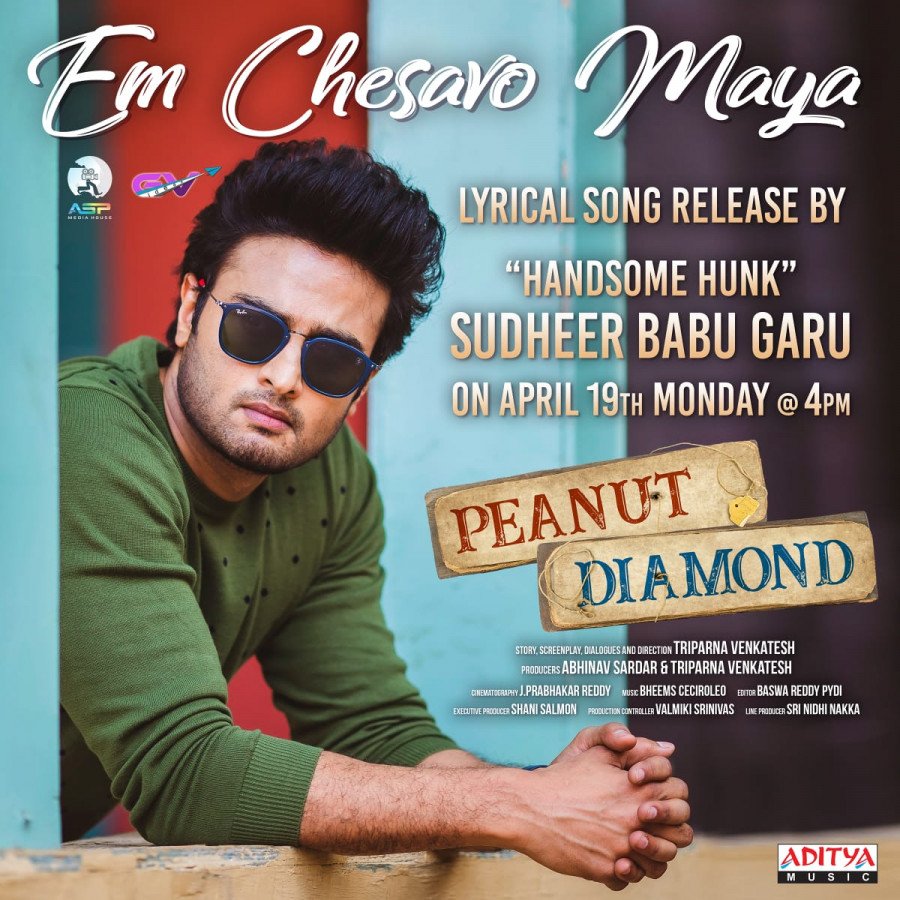 Peanut Diamond still 6