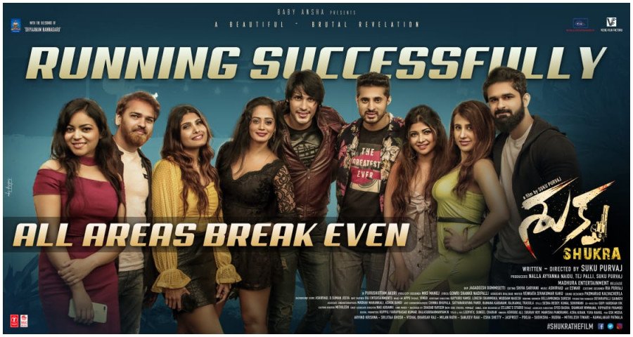 Shukra still 9