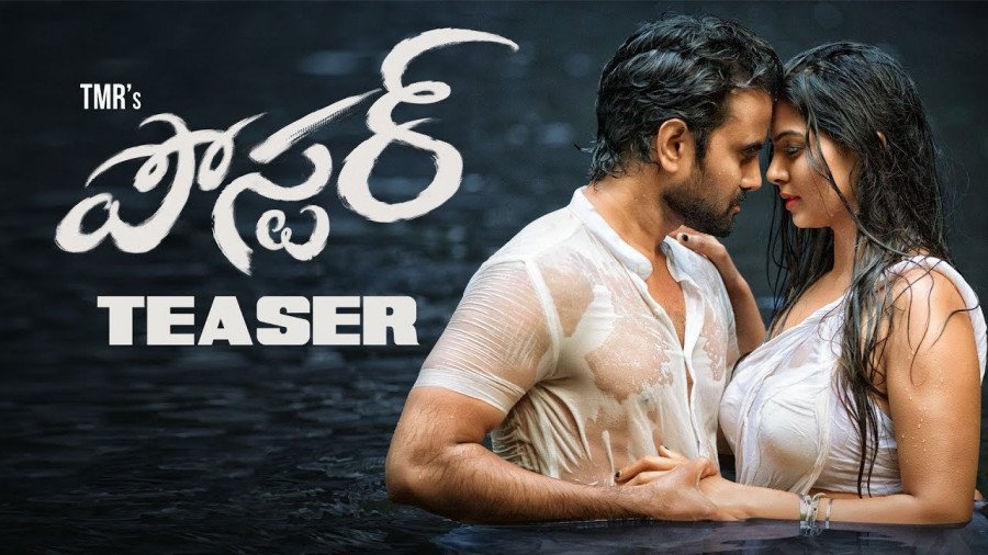 Poster still 1