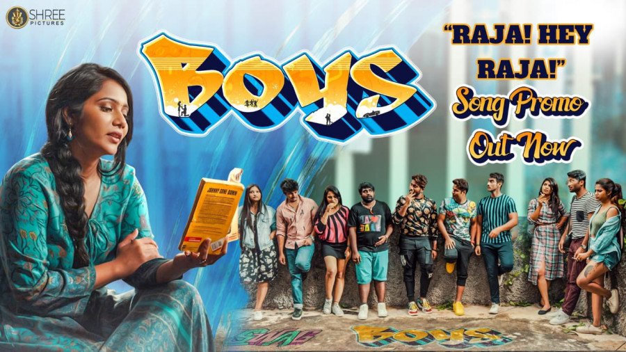Boys backdrop