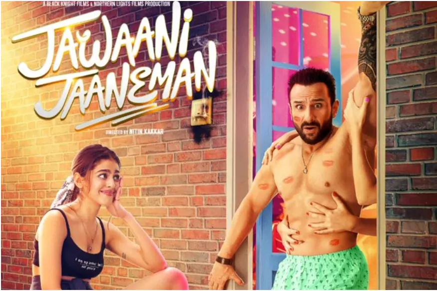 Jawaani Jaaneman backdrop
