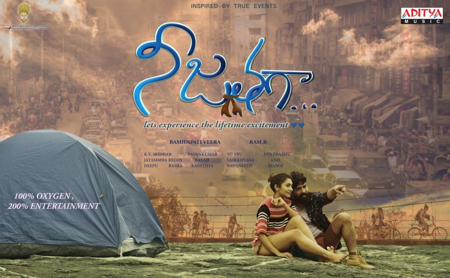 Nee Jathaga still 3