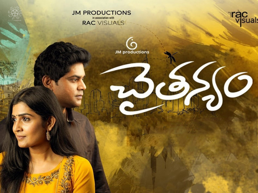 Chaitanyam still 2